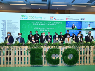 2024年香港国际环保展 ECO Expo Asia