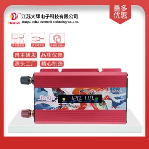 12v转220v12v转110v逆变器 24v太阳能户外车载逆变器 国潮锦鲤