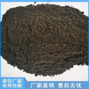 生物发酵颗粒羊粪高温腐熟 羊粪肥料 无臭味蔬菜果树通用型有机肥