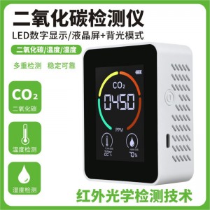 NDIR二氧化碳检测仪CO2检测仪二氧化碳浓度温度湿度检 测三合一