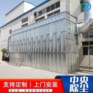 中央除尘设备厂家 木工车间粉尘颗粒收集锅炉滤筒家具布袋除尘器